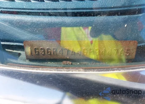 1986 Oldsmobile Cutlass Supreme from USA, damaged, VIN 1G3GR47A4GP344765